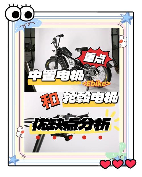 輪轂電機(jī)和中置電機(jī)的優(yōu)缺點(diǎn)，輪轂電機(jī)型號及其詳細(xì)參數(shù)